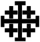 耶路撒冷十字架2.jpg (2984 字节)