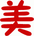 mei3.gif (663 bytes)