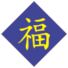 Chinese Fu