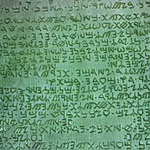 emerald_tablet_of_thoth