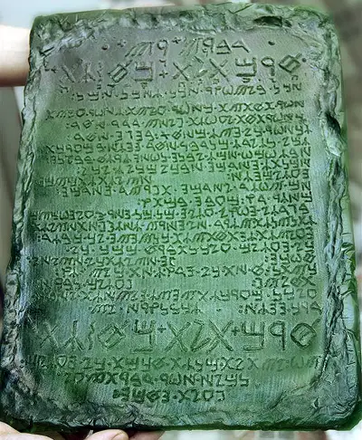 Emerald Tablet of Thoth