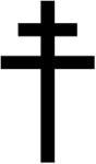 patriarchal cross