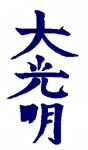 Dai Ko Myo