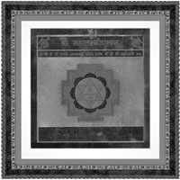 Yantra de Lakshmi
